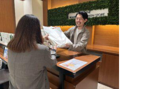 ikka  LOUNGE ヨドバシ博多店の求人情報ページへ