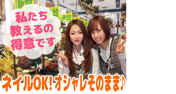 有限会社ブライトワークス 採用受付係 東別院店CKM3Bの求人情報ページへ