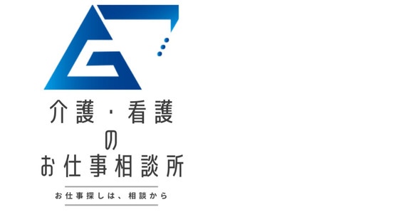 株式会社Going 特別養護老人ホームの求人情報ページへ