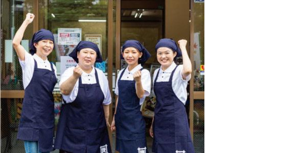 資さんうどん 山口湯田店【夜シフト】[312]の求人情報ページへ