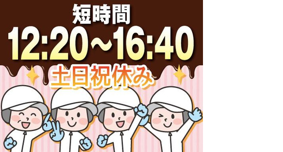株式会社トーコー北大阪支店/KT003の求人情報ページへ