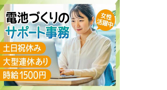 株式会社トーコー北大阪支店/KT254の求人情報ページへ