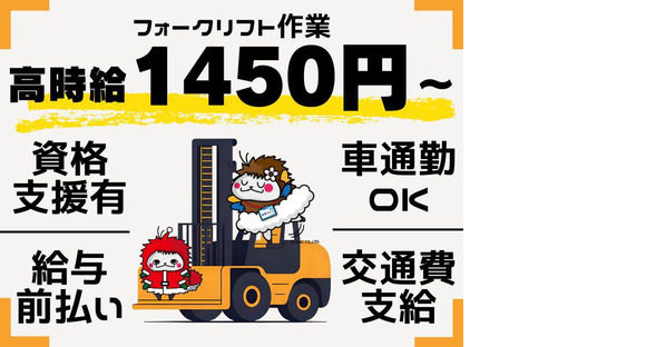株式会社ケイエムシー_初芝44/60matuの求人情報ページへ