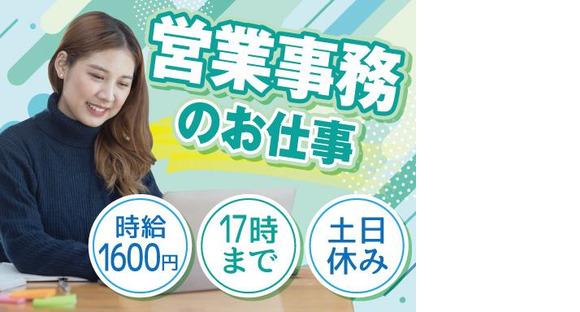株式会社トーコー北大阪支店/KT282U55の求人情報ページへ