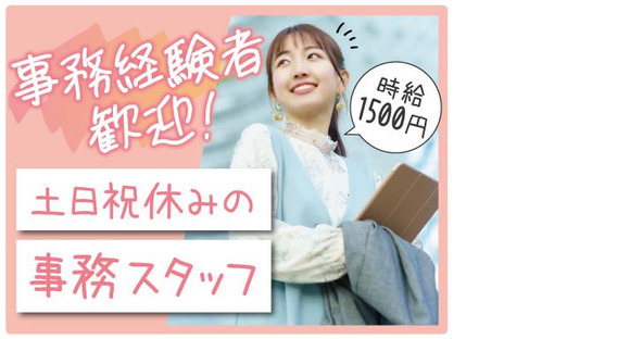 株式会社トーコー北大阪支店/KT620の求人情報ページへ