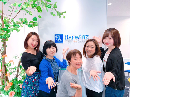 ダーウィンズ 札幌CCの求人情報ページへ