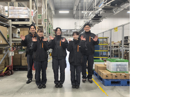 株式会社ジャス[130]の求人情報ページへ