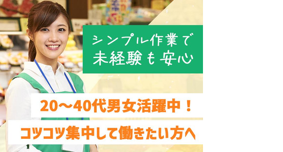 株式会社ホットスタッフ行橋[250952490071]の求人情報ページへ