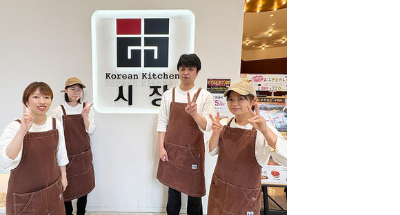 シジャン 神戸モザイク ２F店の求人情報ページへ