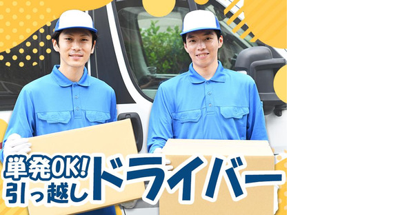 株式会社LIGHTMOVING (1)の求人情報ページへ