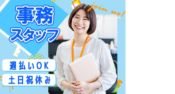 株式会社イープラネット_01330の求人情報ページへ