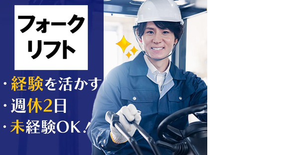 株式会社イープラネット_00719の求人情報ページへ
