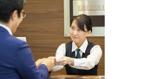 伊賀上野シティホテル お昼過ぎ/夕方からのフロントスタッフ(アルバイト・パート)の求人情報ページへ