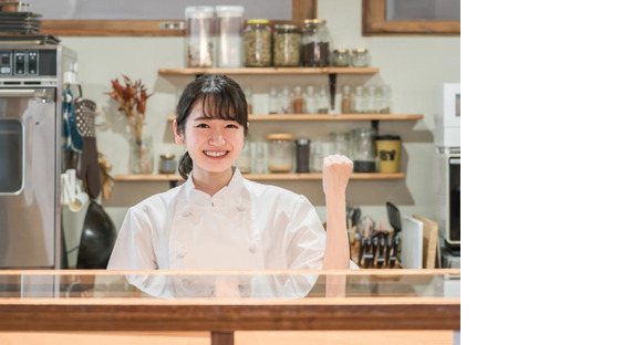 株式会社アスクゲートトラスト 函館店(9988)の求人情報ページへ