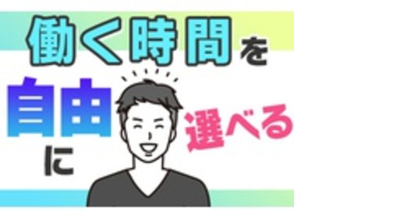株式会社ハルピンフーズの求人メインイメージ