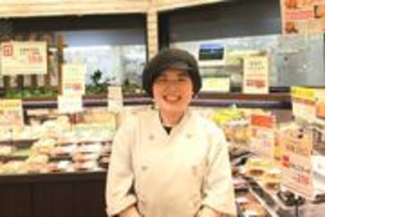 Odakyu OX 鶴川店(パート)惣菜の求人情報ページへ