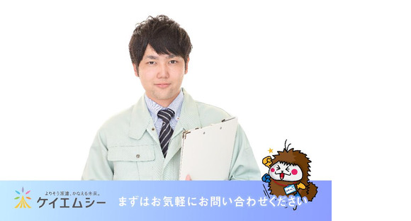 株式会社ケイエムシー_和泉大宮104/60koniの求人情報ページへ