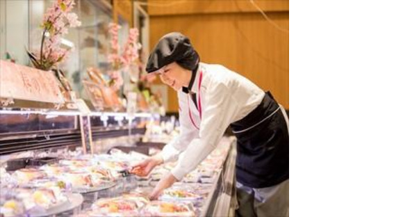 マックスバリュ秦野渋沢店の求人情報ページへ