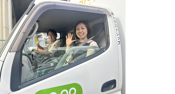 株式会社トラストシップ 高野台事業所 配達同乗 配達支援スタッフの求人情報ページへ