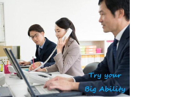 株式会社ビッグアビリティ/H3-60055-BAの求人情報ページへ