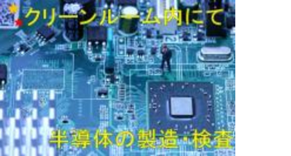 株式会社DELTA メディア&ソリューション事業部 九州統括営業部 小倉支店の求人情報ページへ