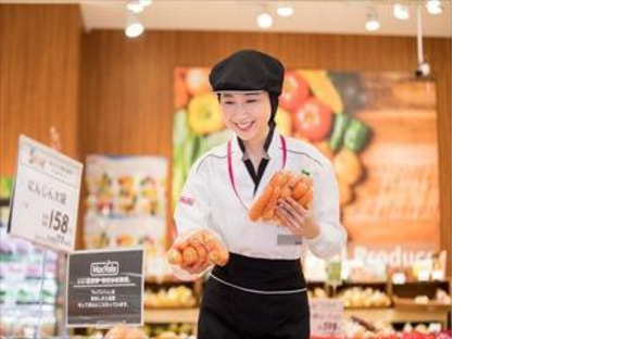 マックスバリュ開成店の求人情報ページへ