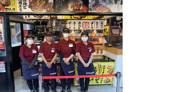 肉のヤマ牛イオンモール春日部店(ヤマ牛)[111178]の求人情報ページへ
