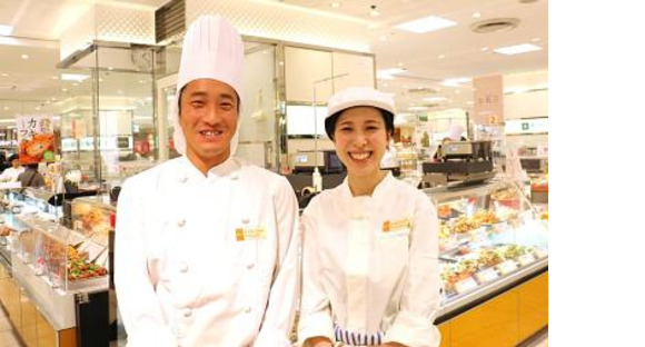 柿安ダイニング 東武宇都宮店の求人情報ページへ