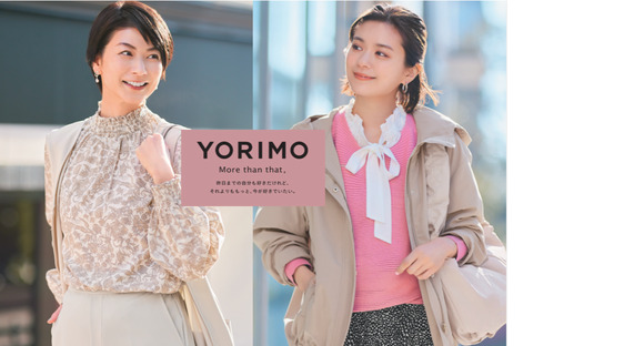 ベイシア 佐倉(339) YORIMOの求人情報ページへ