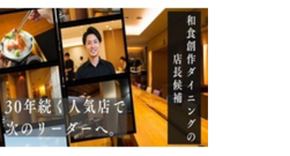 株式会社リオルサの求人メインイメージ