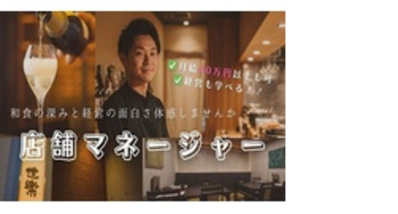 株式会社リオルサの求人情報ページへ