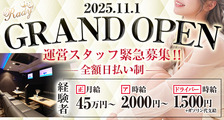 Rady（レディ）の求人イメージ