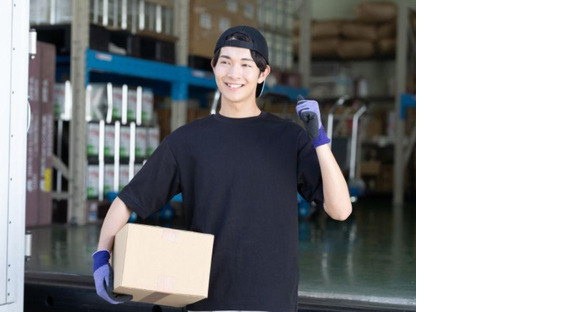 株式会社伸和スタッフの求人情報ページへ