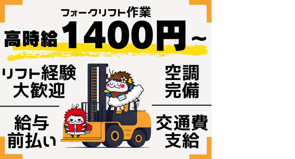 株式会社ケイエムシー_湊122/60uedaの求人情報ページへ