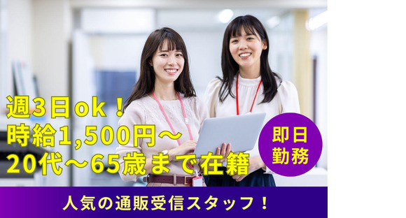 人事サポート株式会社　梅田エリア14の求人情報ページへ