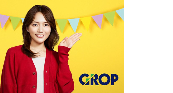 株式会社グロップ 総社オフィス/SUJ0155 183139の求人情報ページへ