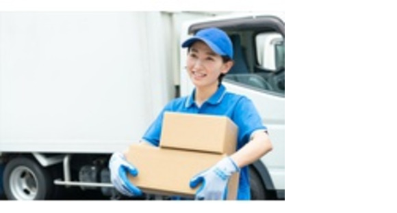 株式会社エクスプレス・エージェントの求人情報ページへ