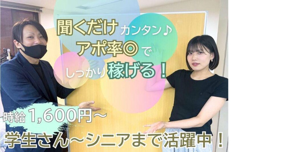 株式会社SKNの求人情報ページへ