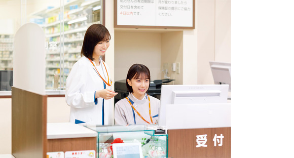 クスリのアオキ 大島薬局(医療事務)アルバイト(遅番)の求人情報ページへ