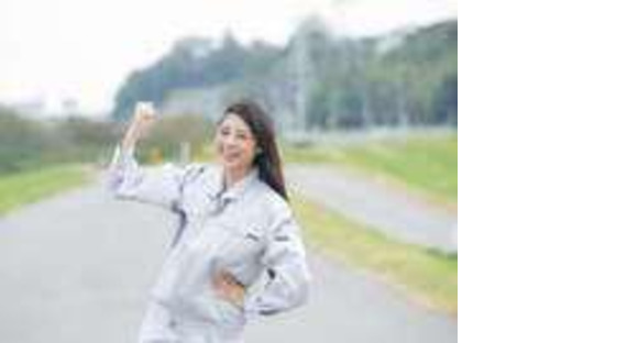 株式会社プライムワーク/藤沢市23【001】の求人情報ページへ