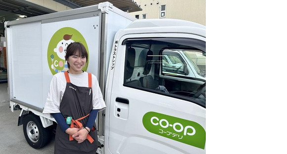 株式会社トラストシップ 石神井事業所(夕宅)の求人情報ページへ