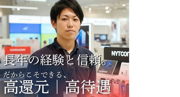 株式会社フェローズ(YM経験)D1_YK_606_615T(A)(D1)の求人情報ページへ