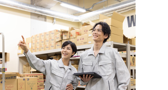 株式会社プライムワーク/藤沢市5【001】の求人情報ページへ