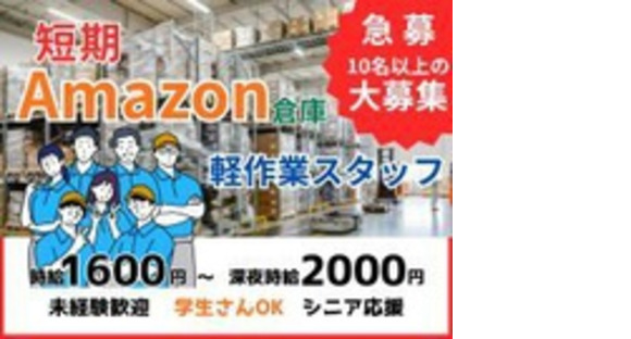 株式会社アイリーピープルの求人メインイメージ
