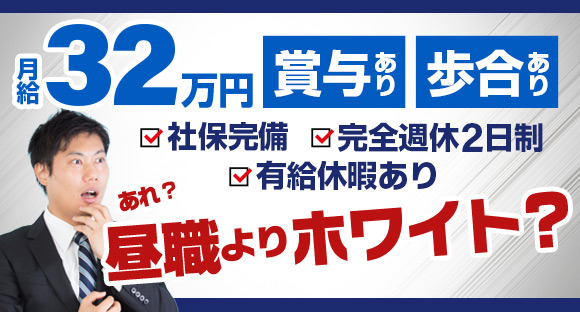 LADIES BAR Lips(リップス)の求人情報ページへ