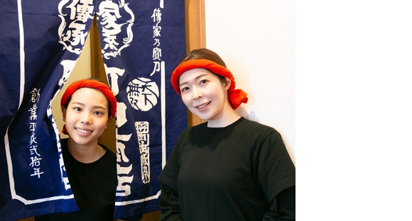 志木商店_02[016]の求人情報ページへ