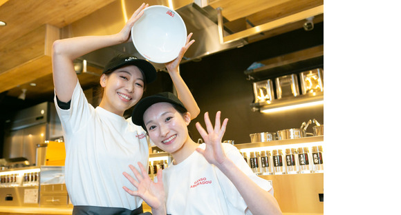 元祖油堂六本木店_04[341]の求人情報ページへ