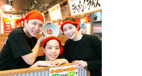 町田商店前橋上泉店_02[323]の求人情報ページへ