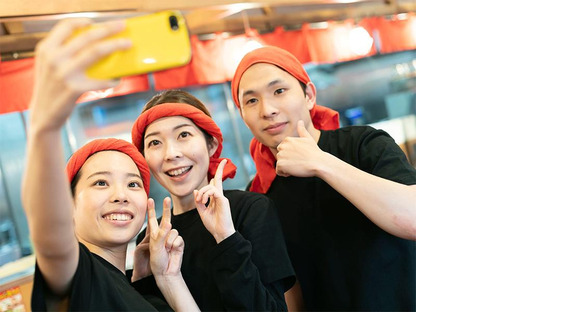 町田商店川崎四谷店_01[335]の求人情報ページへ