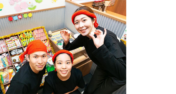 町田商店山形あかねヶ丘店_02[007]の求人情報ページへ